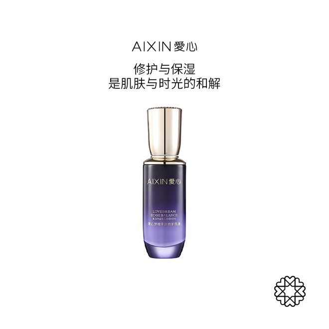 护乳液开启肌肤平衡焕活的浪漫之旅AG真人网站邂逅爱心梦缘平衡修(图3)