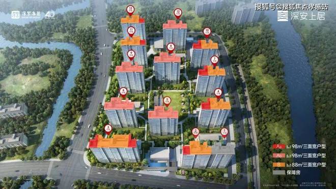发布：深圳国企三证齐全精工品质！AG真人国际※深业深安上居售楼处(图1)
