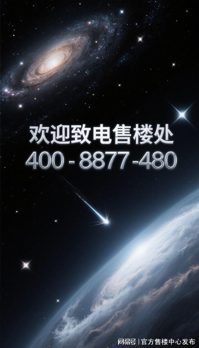 发布：深圳国企三证齐全精工品质！AG真人国际※深业深安上居售楼处(图18)