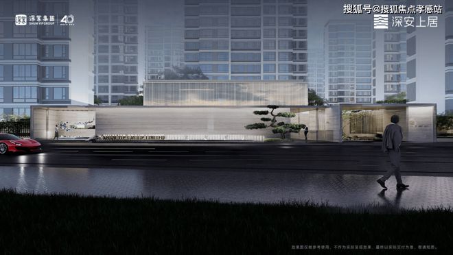 发布：深圳国企三证齐全精工品质！AG真人国际※深业深安上居售楼处(图21)