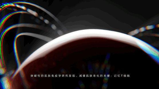 内卷从全新「红腰子」看肌肤抗老赛道跃迁AG真人娱乐网址科研长期主义破局美妆(图8)