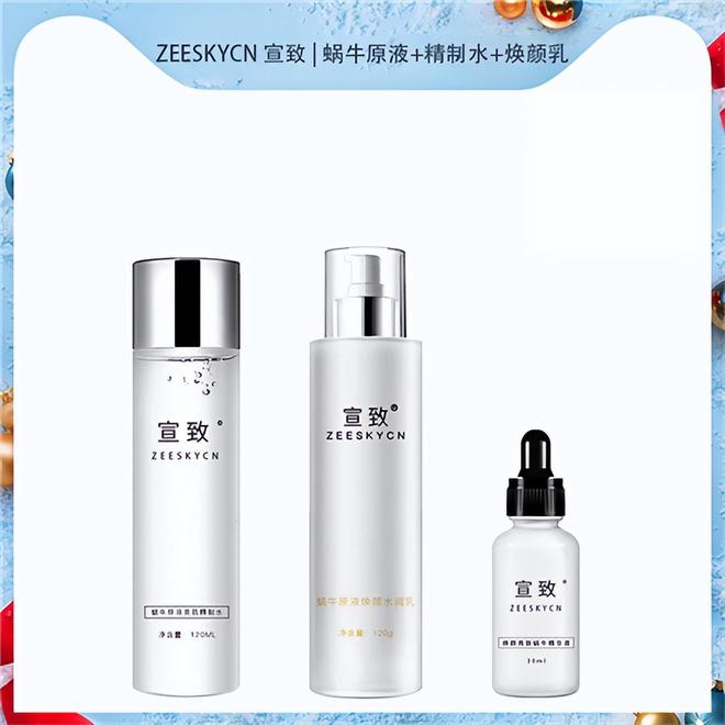 品四大金刚 最好用的男士护肤品套装AG真