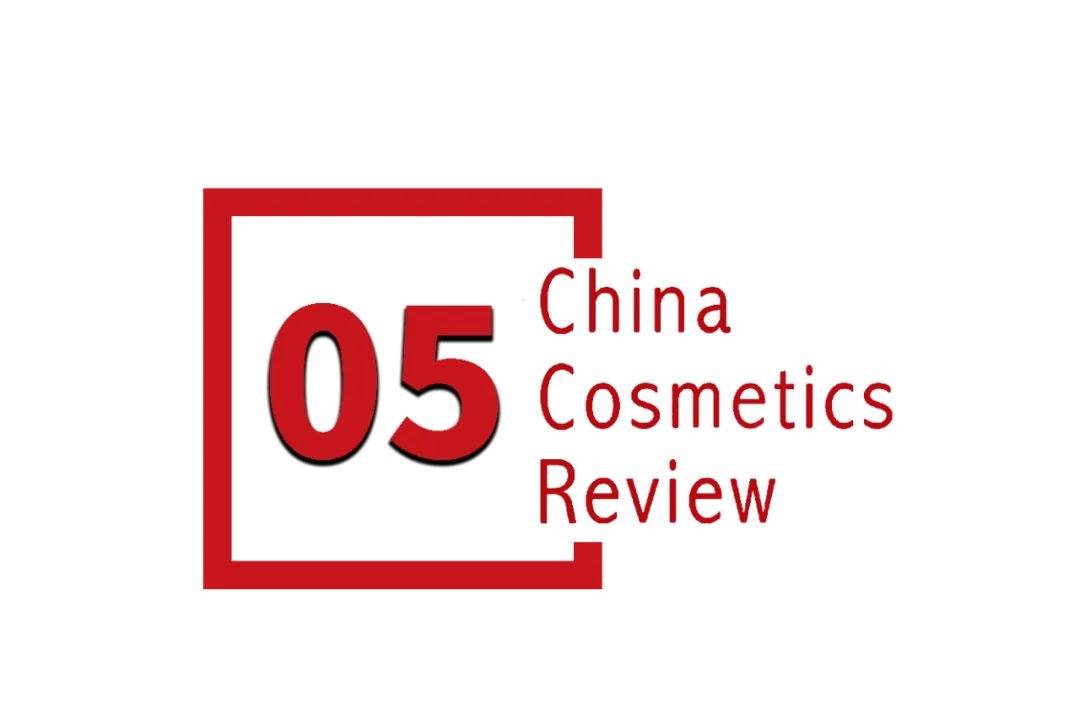 中国化妆品市场呈现这些趋势AG真人平台全球化背景下(图2)