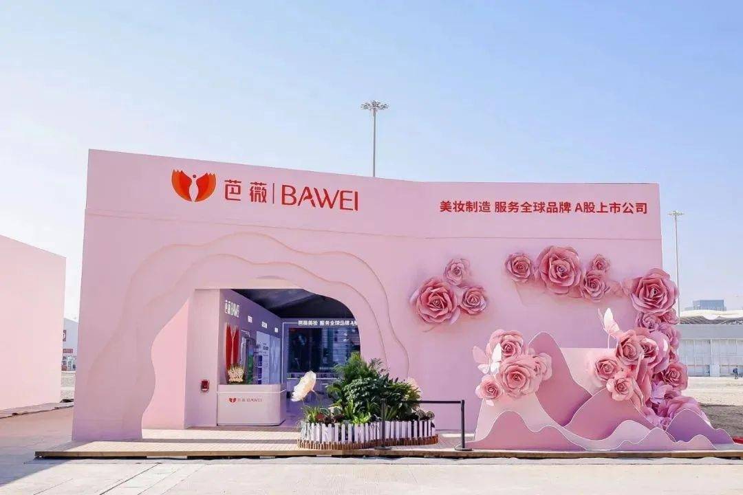 中国化妆品市场呈现这些趋势AG真人平台全球化背景下(图6)
