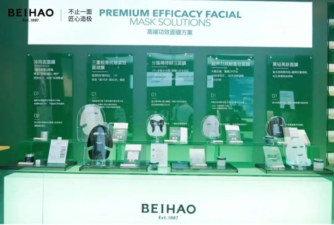 中国化妆品市场呈现这些趋势AG真人平台全球化背景下(图9)