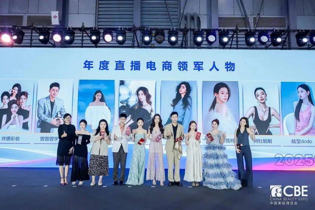 中国化妆品市场呈现这些趋势AG真人平台全球化背景下(图10)