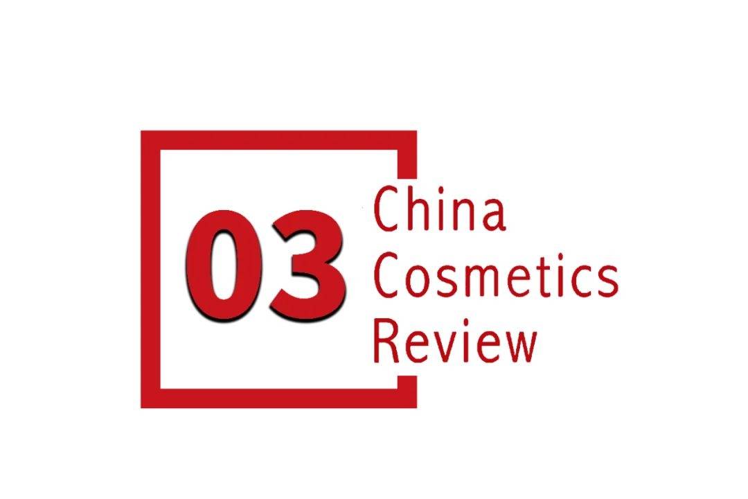 中国化妆品市场呈现这些趋势AG真人平台全球化背景下(图14)
