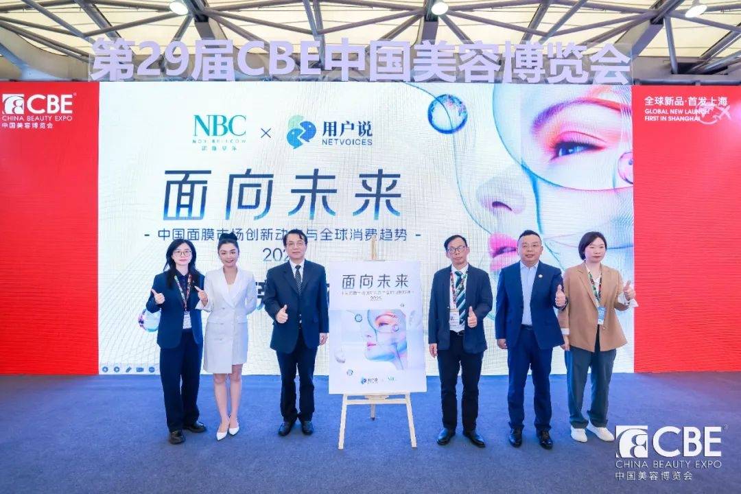 中国化妆品市场呈现这些趋势AG真人平台全球化背景下(图13)