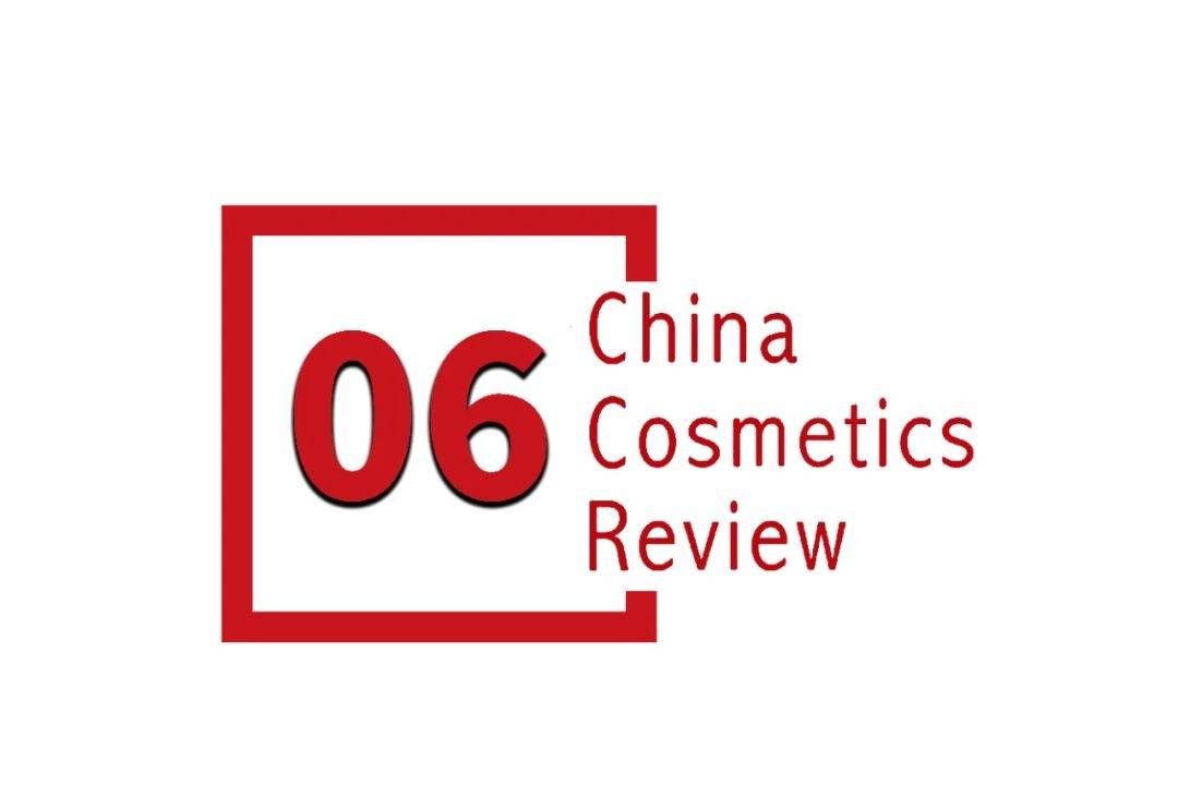 中国化妆品市场呈现这些趋势AG真人平台全球化背景下(图15)