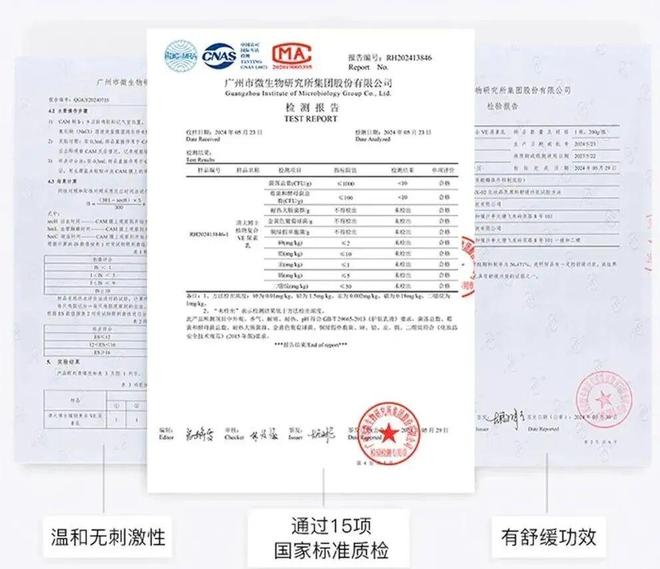 士研发「专利身体乳」一抹水润！AG真人国际皮肤总干痒？清华博(图3)