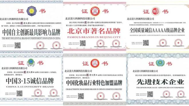 士研发「专利身体乳」一抹水润！AG真人国际皮肤总干痒？清华博(图5)