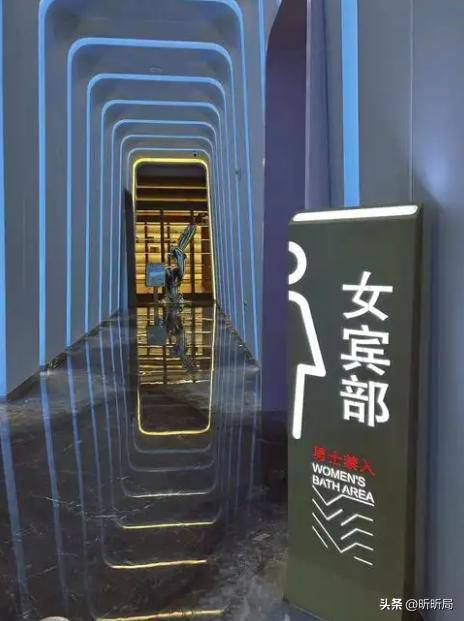 液男子误入女宾区洗浴中心赔偿解释AG真人百家家乐平台女子裸身涂乳(图3)