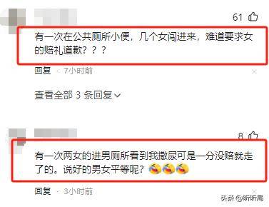 液男子误入女宾区洗浴中心赔偿解释AG真人百家家乐平台女子裸身涂乳(图4)