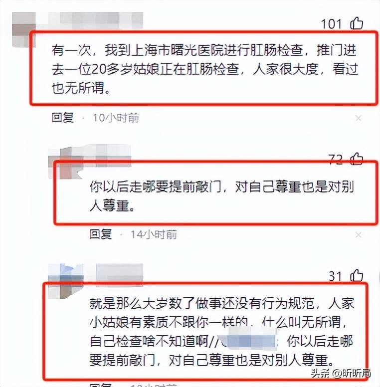 液男子误入女宾区洗浴中心赔偿解释AG真人百家家乐平台女子裸身涂乳(图9)