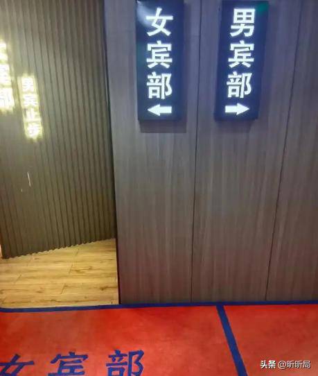 液男子误入女宾区洗浴中心赔偿解释AG真人百家家乐平台女子裸身涂乳(图8)