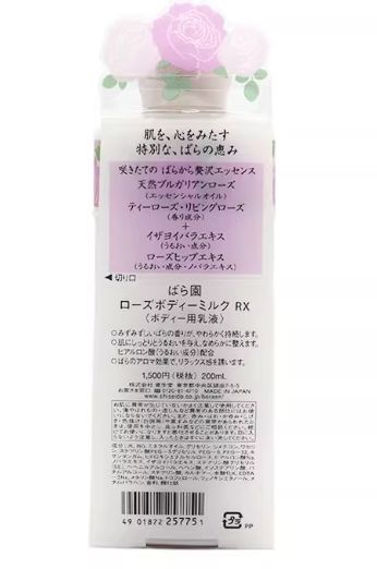 联十大公认榜首：14天美白+专利保湿修护满分体验AG真人国际身体乳哪个牌子的好用？肌养堂凭实力蝉(图8)