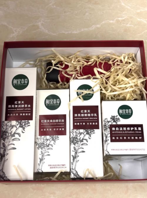 显脏！肌养堂身体乳 ：72h保湿+自然美白焕亮全身AG真人国际厅身体乳哪个牌子的好用？深冬皮肤暗沉(图2)