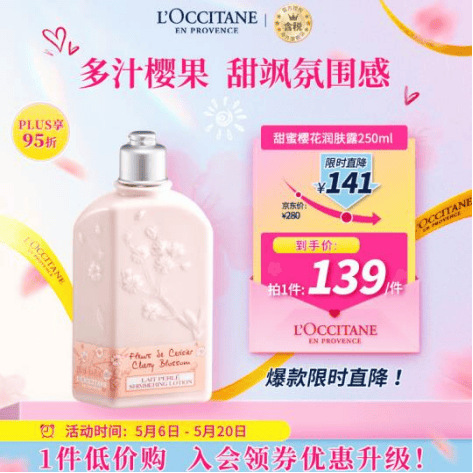 爽身体乳推荐肌真的不难！AG真人国际网站